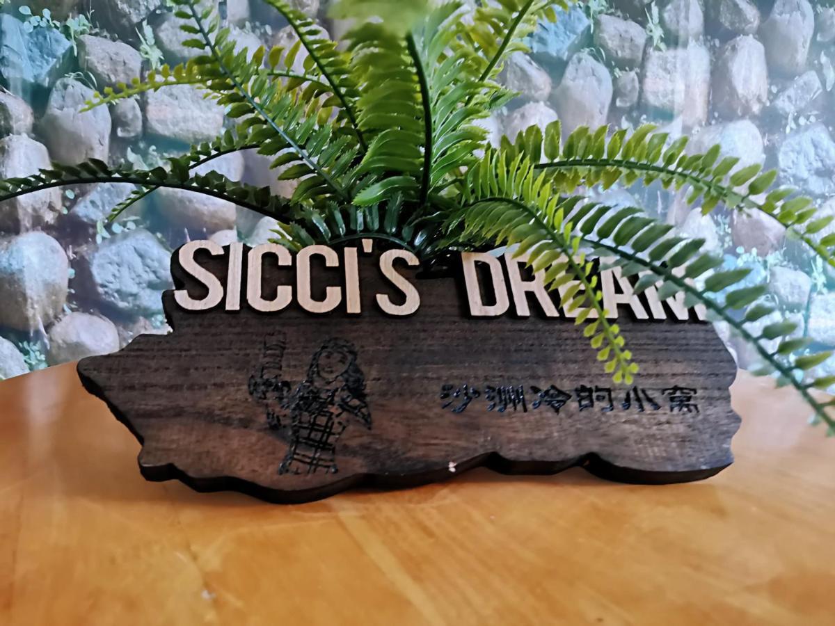 雅典Sicci'S Dream公寓 外观 照片