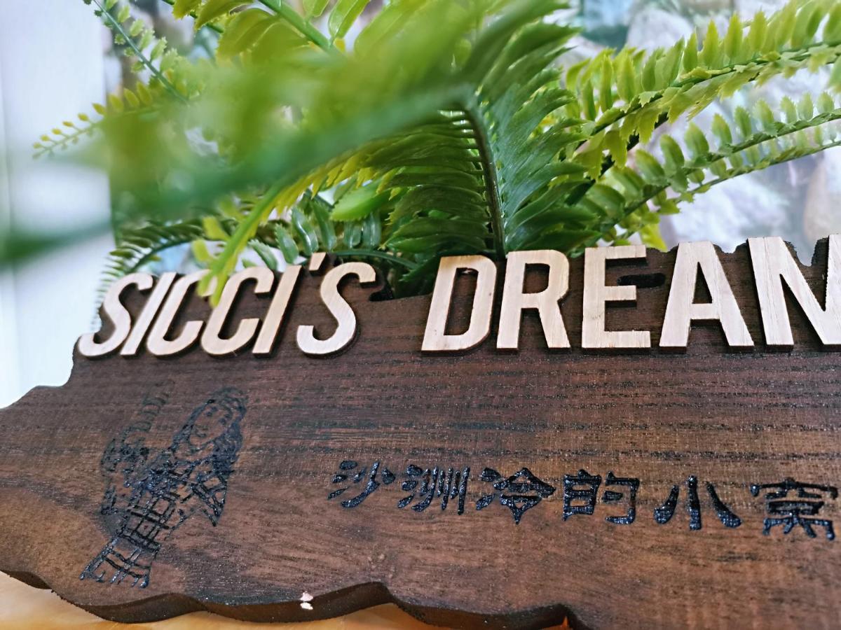 雅典Sicci'S Dream公寓 外观 照片