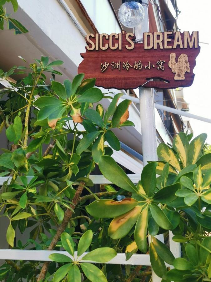 雅典Sicci'S Dream公寓 外观 照片